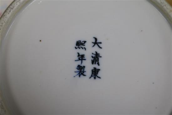 A blue and white Chinese jar, 19th century